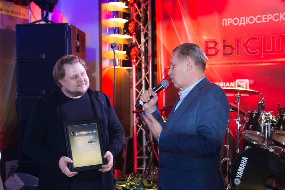 высшая проба 2016